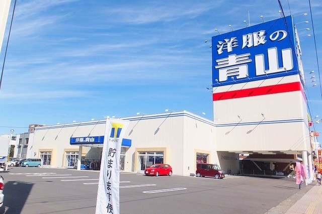 その他　洋服の青山　大分大道店（その他）まで370m
