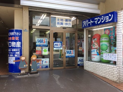 その他　株式会社野口物産（その他）まで1462m