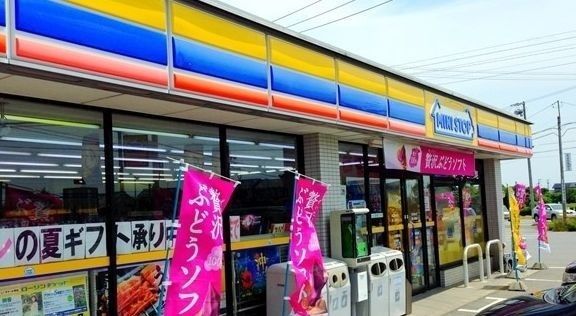 コンビニ　ミニストップ三浦海岸店（コンビニ）まで463m