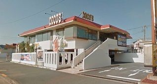 飲食店　ココス三浦海岸店（飲食店）まで460m