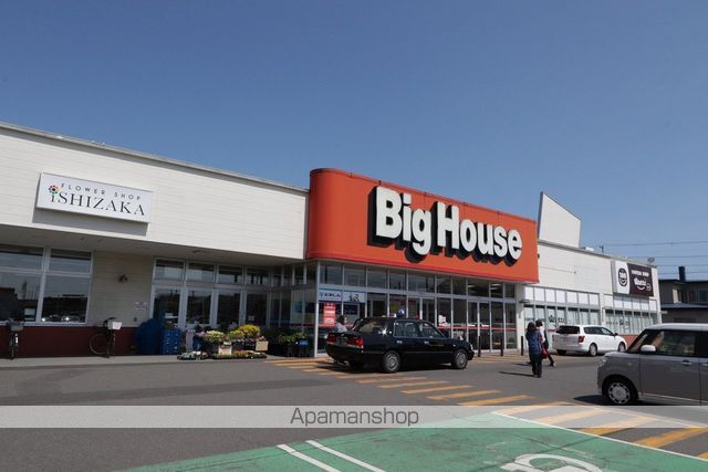 スーパー　ビッグハウス光洋店（スーパー）まで258m