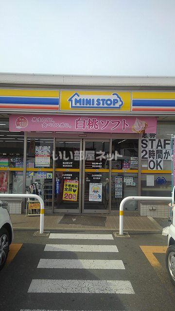 コンビニ　ミニストップ 磐田西高前店（コンビニ）まで132m
