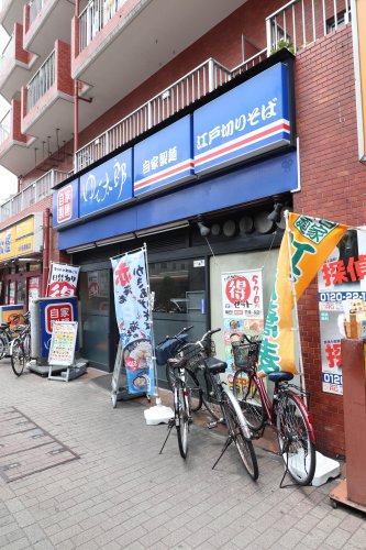 飲食店　ゆで太郎 本所吾妻橋店（飲食店）まで514m