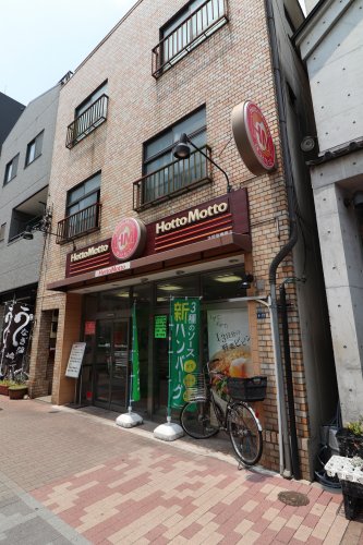 飲食店　ほっともっと 本所吾妻橋店（飲食店）まで631m