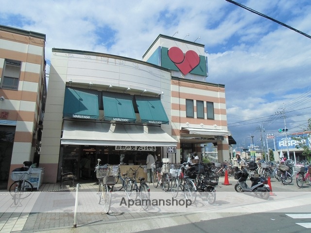 スーパー　マルヤス（スーパー）まで500m