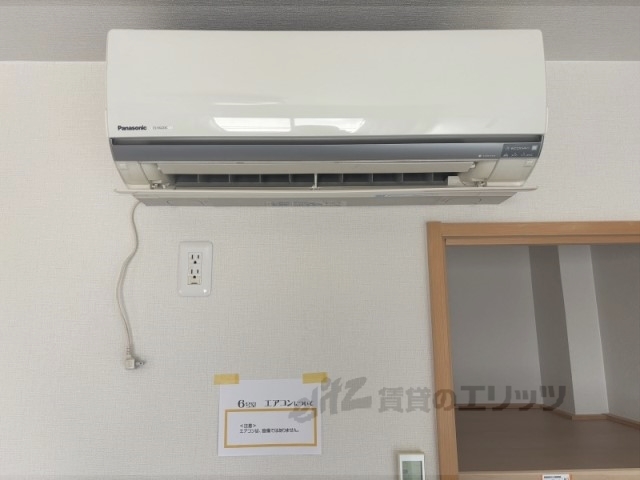 その他設備　エアコン