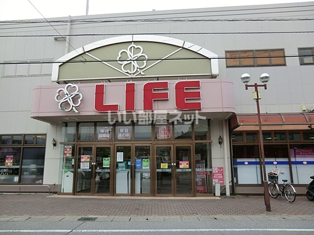 スーパー　ライフ 佐倉店（スーパー）まで1025m