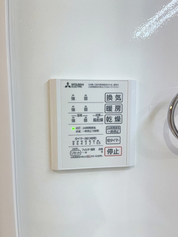 その他設備　★浴室乾燥機(暖房・涼風機能)★
