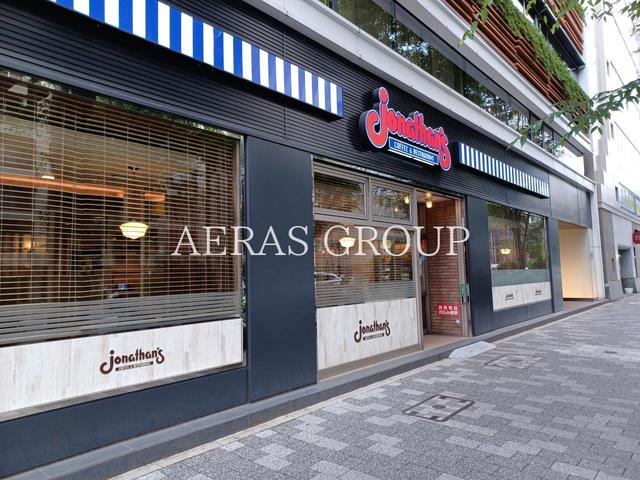 飲食店　ジョナサン 日本橋浜町店（飲食店）まで250m