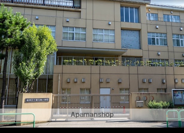 小学校　練馬区立豊玉南小学校（小学校）まで1344m