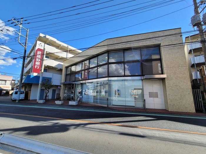 銀行　武蔵野銀行　新座南支店（銀行）まで483m