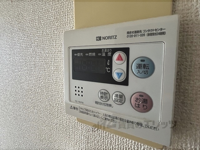 その他設備　給湯器リモコン