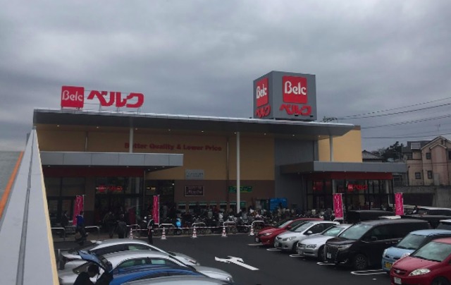 スーパー　べルク和光白子店（スーパー）まで808m