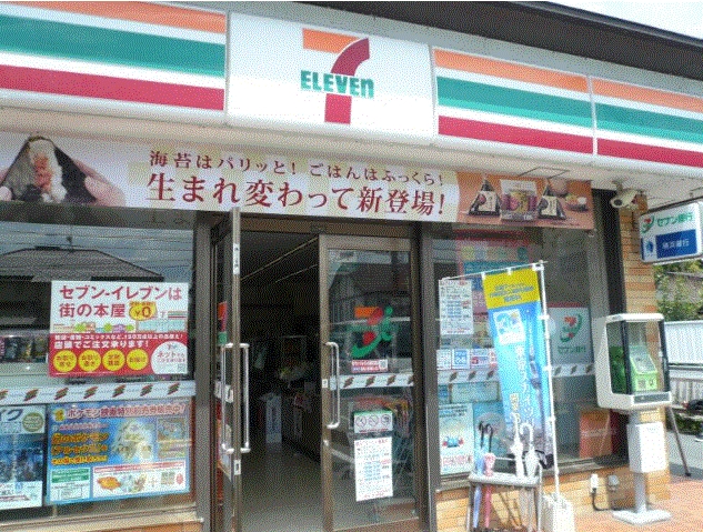 コンビニ　セブンイレブン 松田惣領店（コンビニ）まで301m