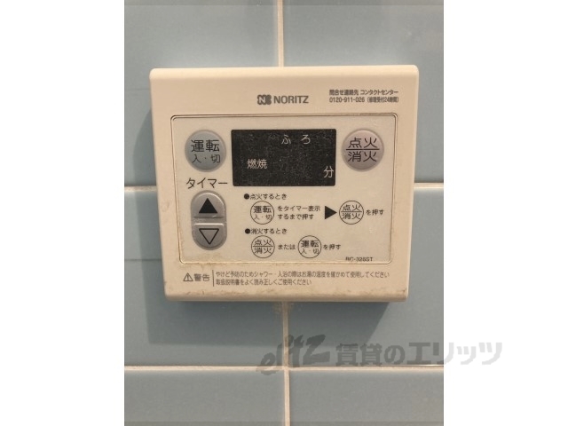 その他設備　給湯器リモコン