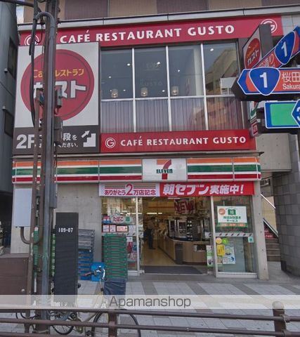 コンビニ　セブンイレブン（コンビニ）まで466m