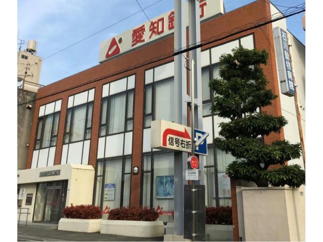 銀行　愛知銀行守山支店（銀行）まで575m
