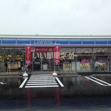 コンビニ　ローソン 高松浜ノ町東店（コンビニ）まで1417m