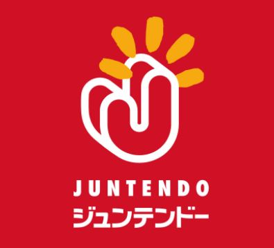 ホームセンター　ホームセンタージュンテンドー原尾島店（ホームセンター）まで280m