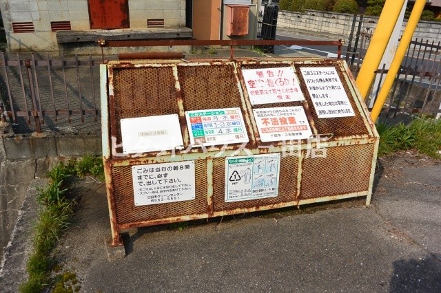 その他共有部分　ゴミステーション