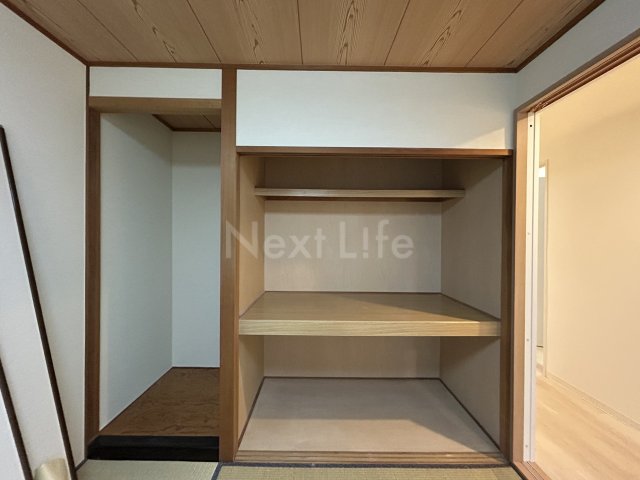 収納