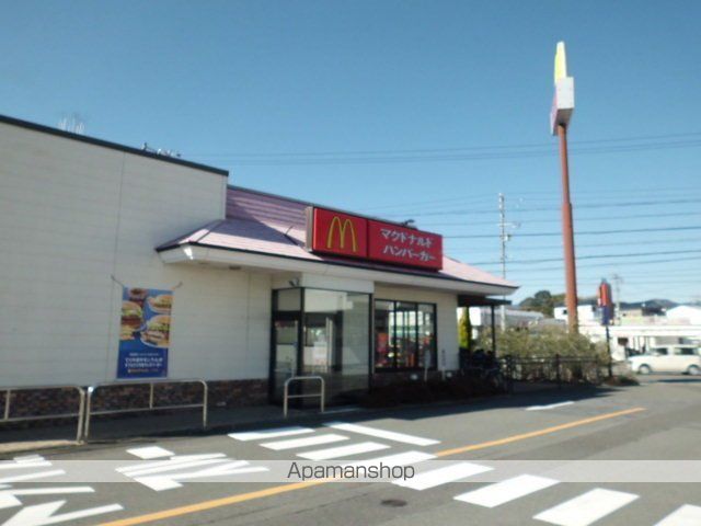 飲食店　マクドナルド　丸子店（飲食店）まで550m
