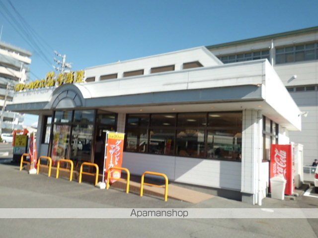 飲食店　ＣｏＣＯ壱番屋　丸子新田店（飲食店）まで550m