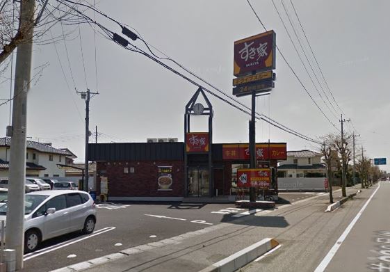 飲食店　すき家　取手青柳店（飲食店）まで4415m