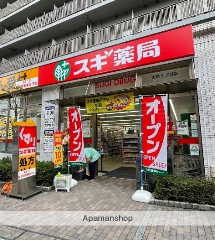 ドラックストア　スギドラッグ 大島5丁目店（ドラッグストア）まで416m