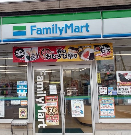 コンビニ　ファミリーマート（コンビニ）まで334m