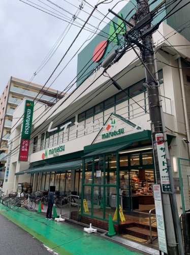 スーパー　マルエツ南浦和東口店（スーパー）まで3656m