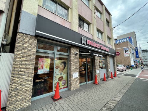 飲食店　ミスタードーナツ 昭和町ショップ（飲食店）まで124m