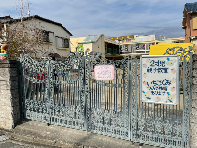 幼稚園・保育園　幼保連携型認定こども園山崎幼稚園（幼稚園・保育園）まで518m