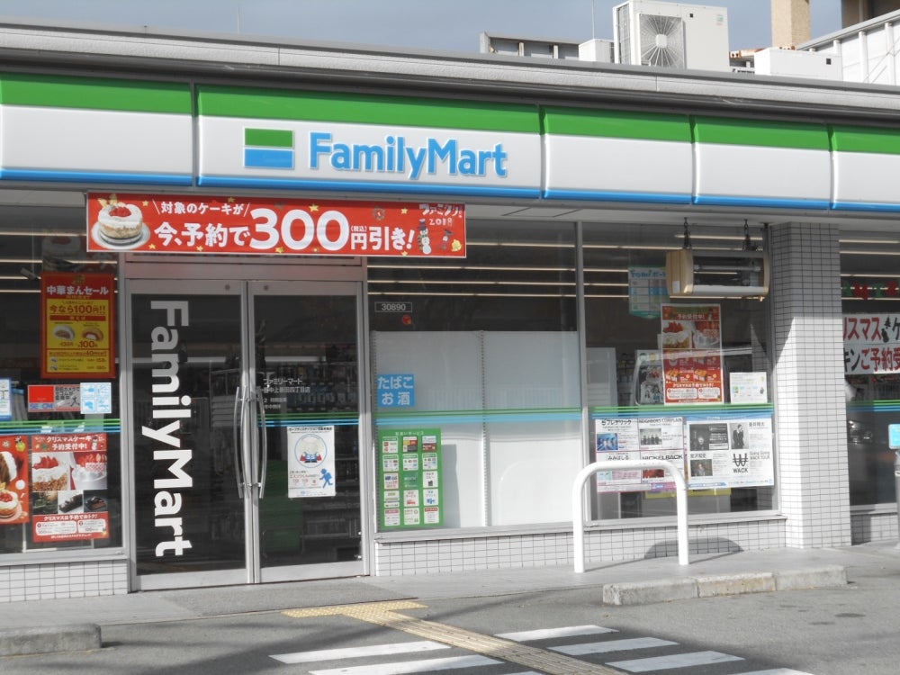 コンビニ　ファミリーマート 豊中上新田店（コンビニ）まで366m