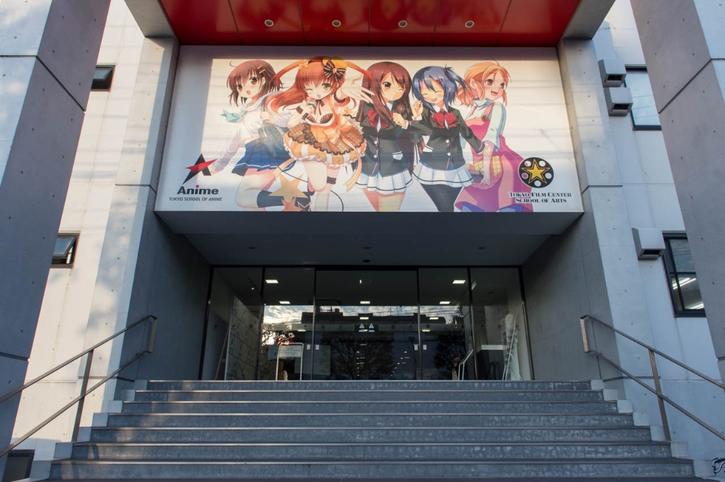 高校・高専　東京アニメ・声優専門学校（高校・高専）まで223m