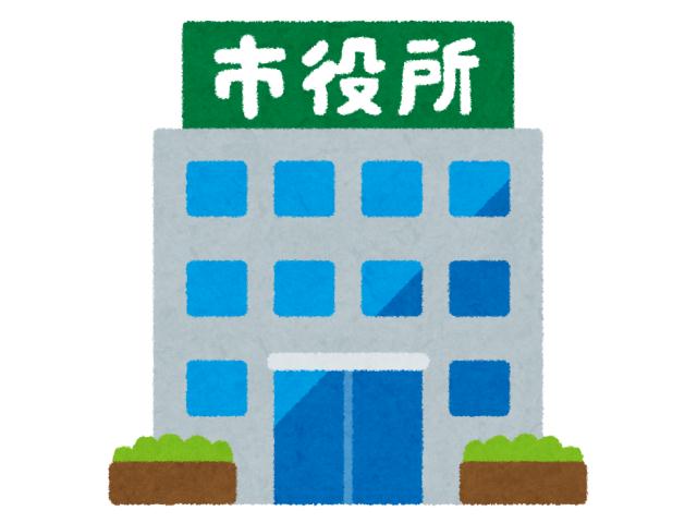 役所　曽於市役所（末吉支所）（役所）まで557m