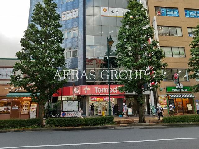 ドラックストア　トモズ 三鷹北口店（ドラッグストア）まで459m