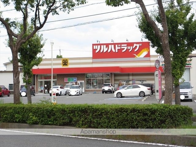ドラックストア　ツルハドラッグ和歌山塩屋店（ドラッグストア）まで210m