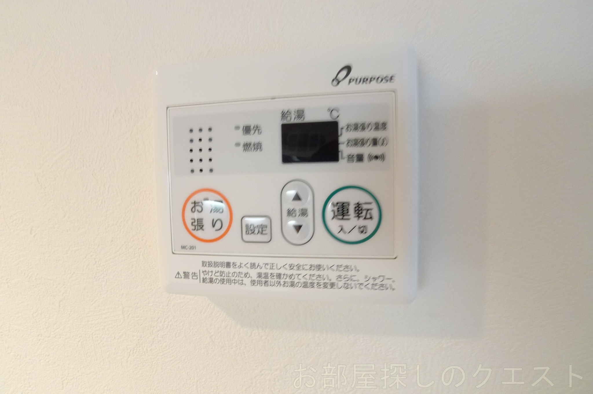 その他設備　（写真は同施工会社イメージです。）