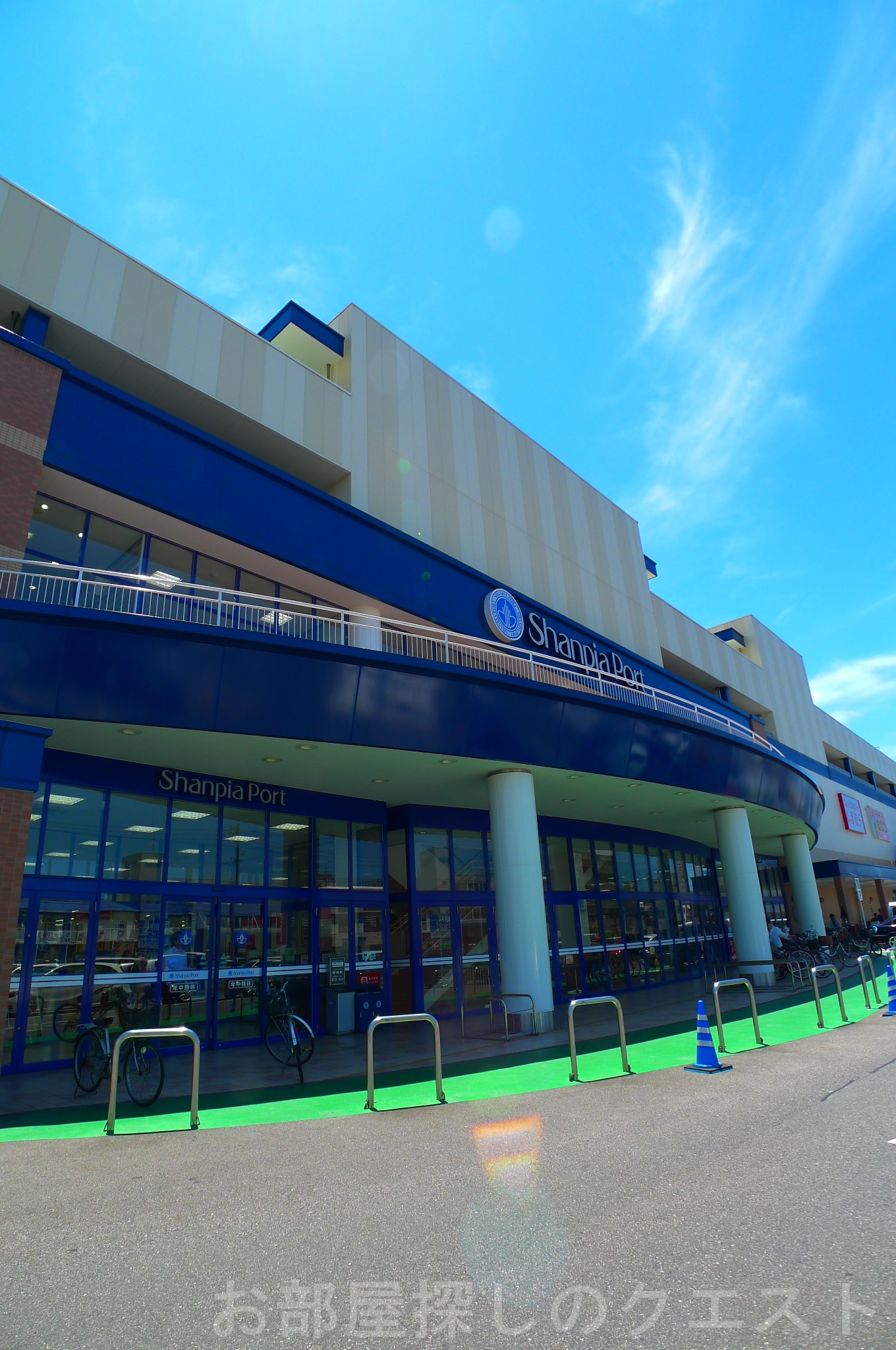 スーパー　フィールシャンピアポート（スーパー）まで811m