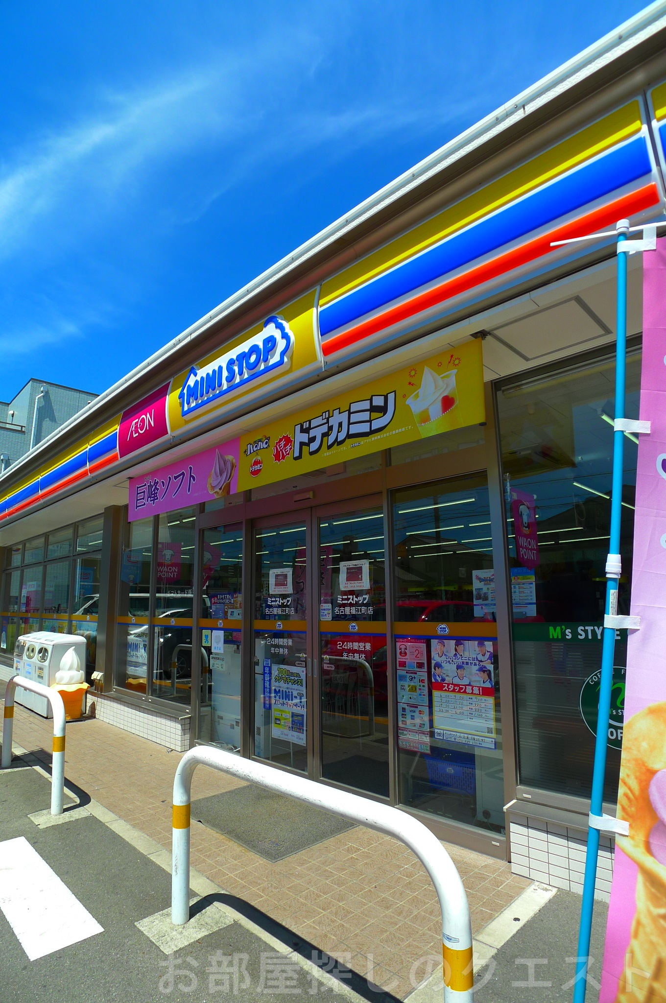 コンビニ　ミニストップ名古屋福江町店（コンビニ）まで363m