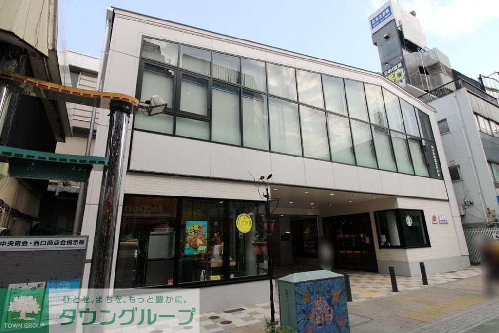 その他　綱島駅（その他）まで620m