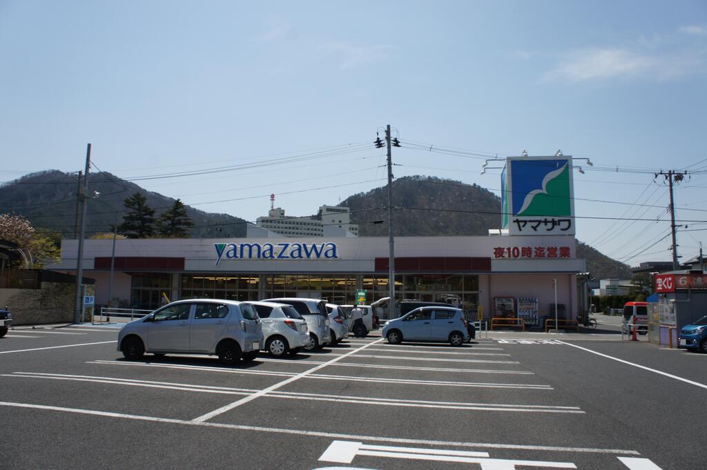 スーパー　ヤマザワあさひ町店（スーパー）まで957m