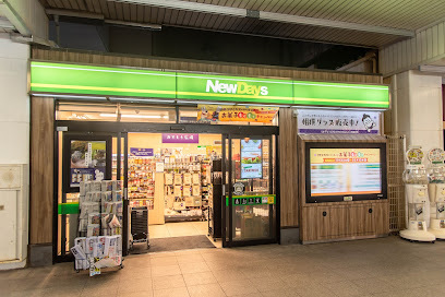 コンビニ　NewDaysミニ 両国8号（コンビニ）まで1198m