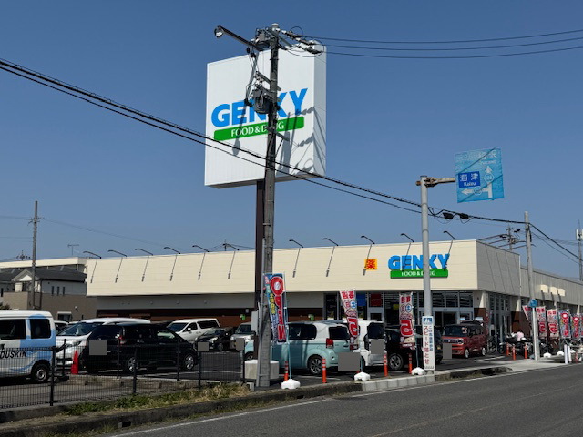 ドラックストア　ゲンキー森店（ドラッグストア）まで306m