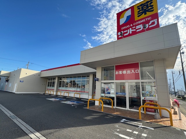 ドラックストア　サンドラッグ甚目寺森店（ドラッグストア）まで454m