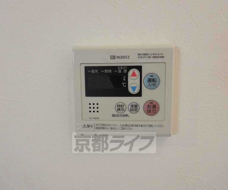 その他設備　給湯器です