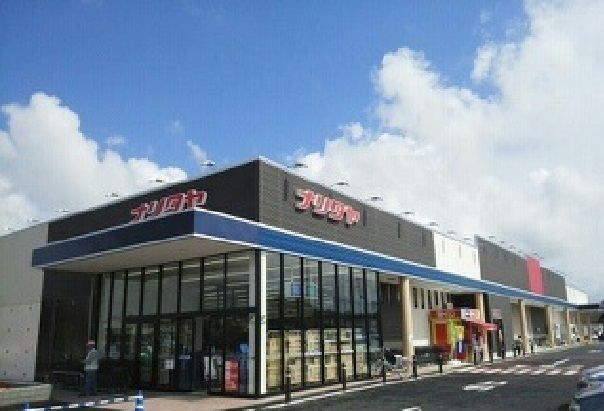 スーパー　ナリタヤ 富里店（スーパー）まで550m