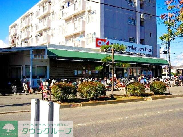 スーパー　オーケーディスカウント辻堂（スーパー）まで1220m