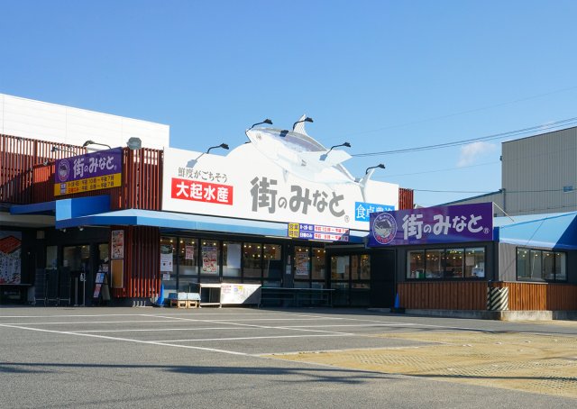 スーパー　大起水産　街のみなと　兵庫川西店（スーパー）まで1352m